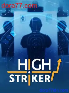 HighStriker